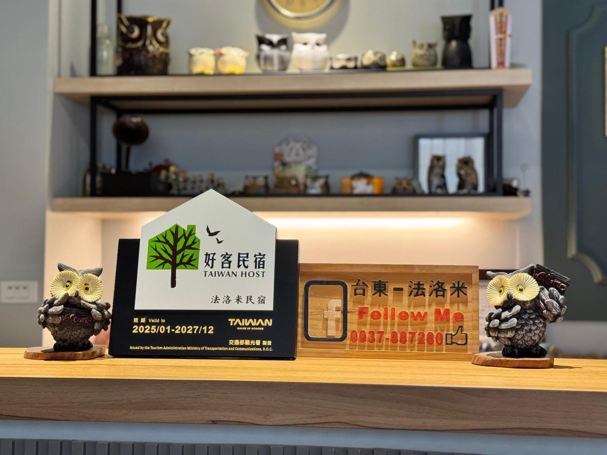 Follow Me B&B T'ai-tung Εξωτερικό φωτογραφία